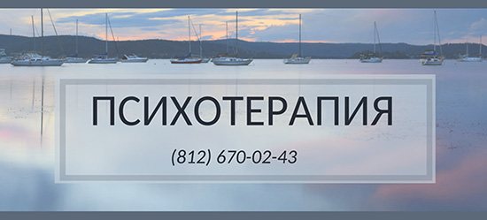 Центр психического здоровья